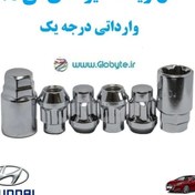 تصویر قفل رینگ هیوندای آی 40-Hyundai i40 وارداتی درجه یک 