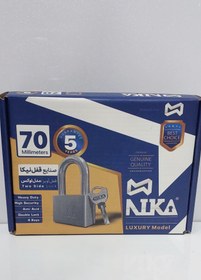 تصویر قفل آویز نیکا مدل لوکس 70 Nika