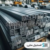 تصویر پروفیل استیل 304 | 40×20 میل | ضخامت 1.5 میل | 6 متری | بار درجه یک SUMWIN 