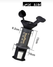 تصویر ایرو پرس 