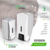 تصویر جامایع اکو 