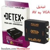 تصویر تبدیل VGA به AV دتکس پلاس Detex Plus 