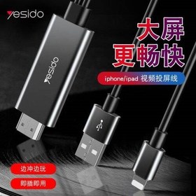 تصویر کابل تبدیل Yesido HM04 Lightning to HDMI 1.8m 