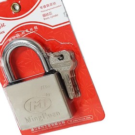 تصویر قفل آویز مدل LT-MR70 