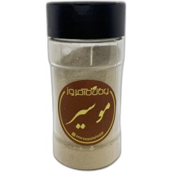 تصویر پودر موسیر 