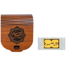 تصویر حرز امیرالمؤمنین(باطل الطلسم) 