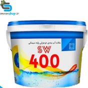 تصویر عایق آب بند دو جزئی SW-400 (پک 3 کیلویی) 