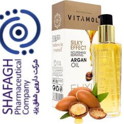 تصویر روغن ماکادمیا ویتامول ۶۰ میل | ضد وز و ضخیم کننده مو 