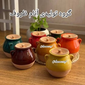 تصویر دیزی مناسب ماست و غذا 