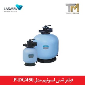 تصویر فیلتر شنی P-DG450 لسوئیم 