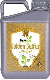 تصویر گوگرد طلایی پرهام Golden Sulfur