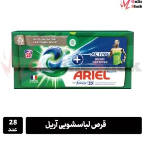 تصویر قرص ماشین لباسشویی آریل مدل Active Odor Defense بسته 28 عددی 