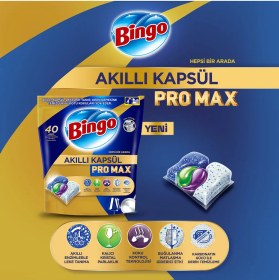 تصویر قرص ظرفشویی بینگو مدل Pro Max بسته ۴۰ عددی 