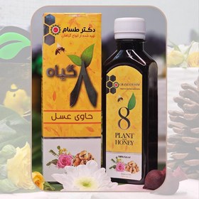 تصویر شربت رافع (8 گیاه) 