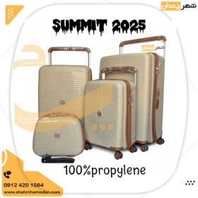 تصویر چمدان مسافرتی 