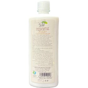 تصویر کرم مغذی لفو مدل ULTRA NOURISHING روغن آرگان حجم 450 میلی لیتر/ LEFU 