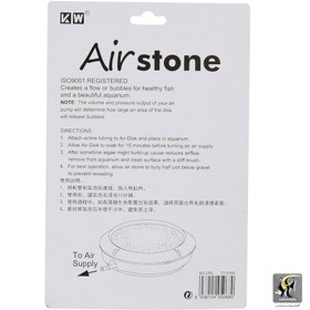 تصویر سنگ هوا دیسکی آکواریوم و استخر وی دابلیو Air Stone L