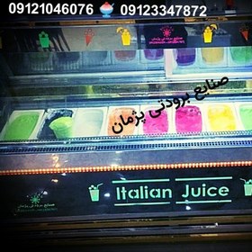 تصویر تاپینگ بستنی تاپینگ بستنی ارزان صنایع برودتی پژمان 