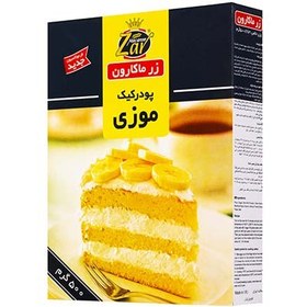 تصویر پودر کیک موزی زر- 500 گرم 12عددی 