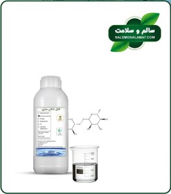 تصویر الکل ادکلن سازی 