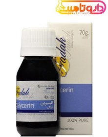 تصویر گلیسیرین فدک حجم ۷۰ میلی لیتر 