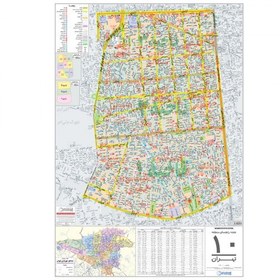 تصویر کتاب نقشه راهنمای منطقه 10 تهران کد 1310 