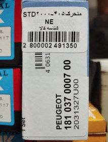 تصویر یاتاقان متحرک پژو 2000 Conrod bearing set