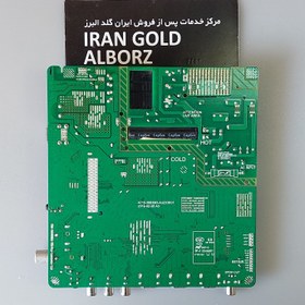 تصویر برد مین اسنوا 43Sa1260 snowa 43sa1260 main board