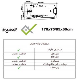 تصویر وان پرایم زرین آب 