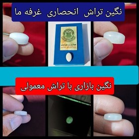 تصویر نگین انگشتر سنگ حرم امام علی (بافاکتورو سنداصالت از حرم ) به همراه هدیه مهر تربت امام حسین 