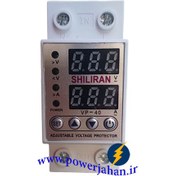 تصویر محافظ ولتاژ تک فاز 40 آمپر دیجیتال شیلیران 