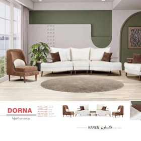 تصویر مبل راحتی مدل درنا Dorna