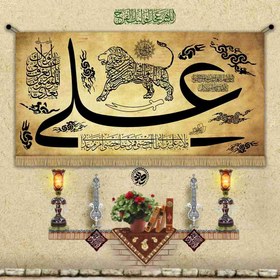 تصویر کتیبه مخمل غدیر طرح سنگی 