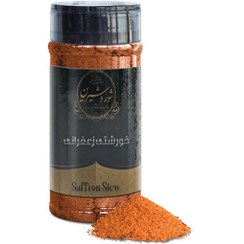 تصویر ادویه خورشتی زعفرانی 