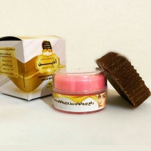 Beausani Whitening Night Cream