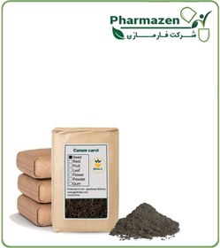 تصویر پودر زیره سیاه فله 