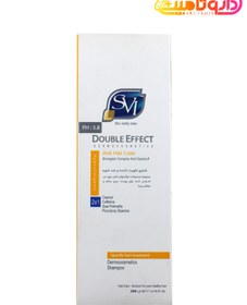 تصویر شامپو دبل افکت اس وی آی 200 میلی لیتر SVI Double Effect Shampoo 200ml