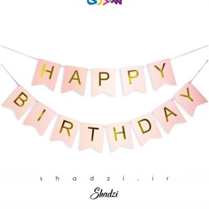 تصویر فروشگاه شادزی