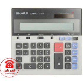 تصویر ماشین حساب حسابداری شارپ SHARP CS-2130، کارکرده، تمیز، کد 2 