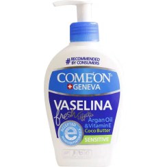 تصویر کرم وازلین بهداشتی پمپی کامان 