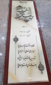 تصویر سنگ قبرمرمرکد9031 