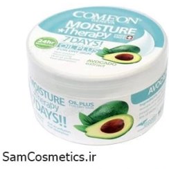 تصویر کرم دست و صورت کاسه ای کامان (آووکادو) 