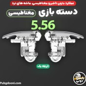 تصویر دسته بازی Pubg مدل PB258 مخصوص گوشی موبایل iPhone و Android 