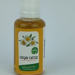 تصویر روغن بابونه 30 سی سی 