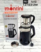 تصویر چای ساز مونتینی مدل FILI ظرفیت ۲ لیتر با کتری استیل ضد زنگ 