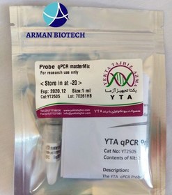 تصویر مستر میکس ریل تایم پروب 2X یکتا تجهیز (Probe qPCR master mix 2X) 