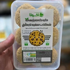 تصویر کوکی رژیمی شکلات سفید و نارگیل White chocolate and coconut diet cookies