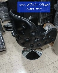 تصویر صندلی کپ چستر جکدار پایه سینی 