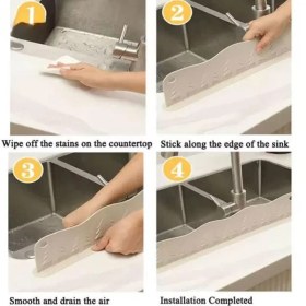 تصویر گارد لبه سینک کاج آبگیر لبه سینک کاج