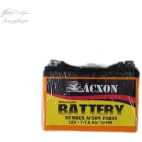 تصویر باتری موتورسیکلت اکسون Acxon مدل 12V-7.5 Ah توان 7.5 آمپر مناسب استارتی 